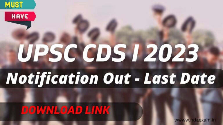 CDS 1 2023 Notification